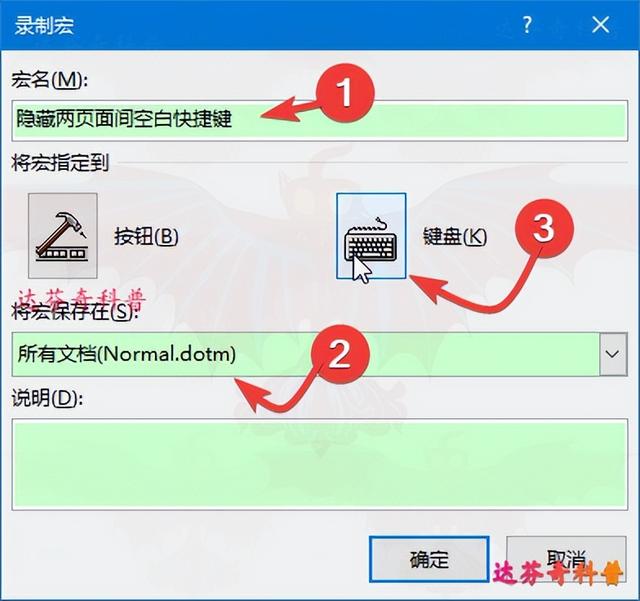 word怎么添加空白页，如何在word文档中插入空白页（创建Word隐藏/显示两页面间空白快捷键）