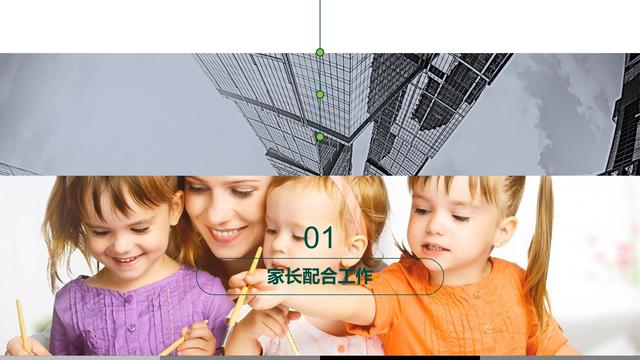 ppt底板怎么换，ppt底板怎么换颜色（如何整体替换ppt模板）