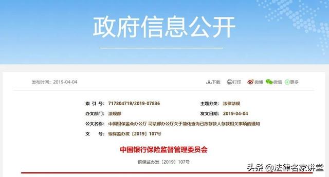 死期的钱没到期能取吗，钱存死期不到期能取出来吗（如何查询、提取已故存款人遗留的银行存款）