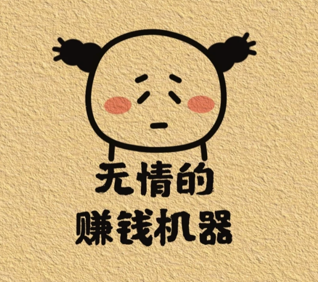 插画｜成年人就是这样，一句“我没事”藏着千万句说不出的委屈