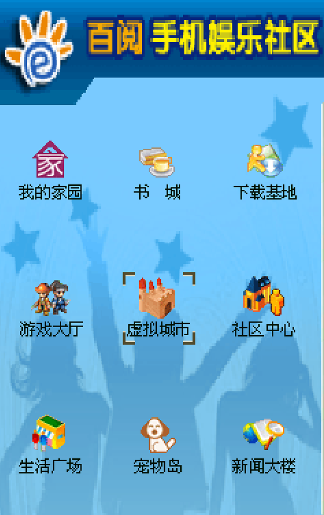 多年后你是否还记得，诺基亚玩游戏签证书，冒泡社区泡MM的往事呢