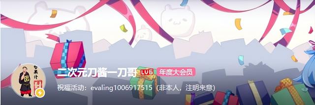 东百是什么梗，东百国是什么梗（十六号下午的某一分钟）