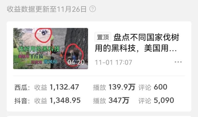 好看视频怎么赚钱，好看视频怎么挣钱（从新手小白到月入5000）