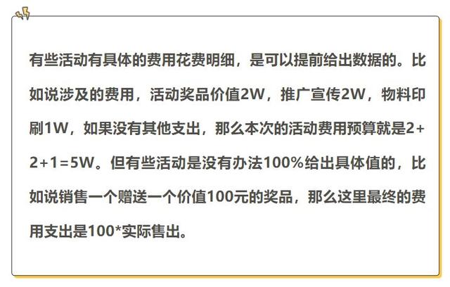 计划方案的格式及范文，计划方案的基本格式（活动策划方案操作流程）