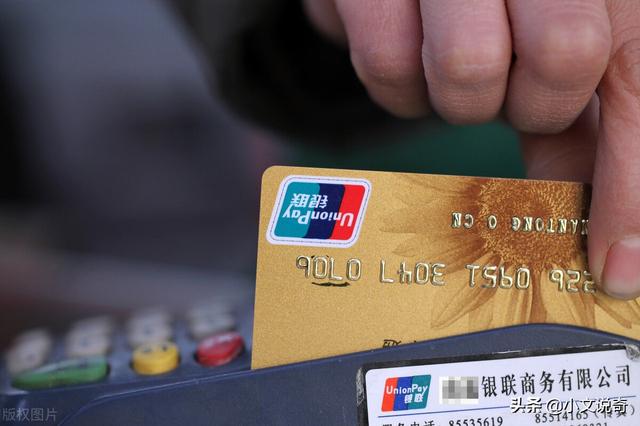 农村信用社跨行转账手续费，农村信用社跨行转账手续费是多少（我们应该如何配置银行卡呢）