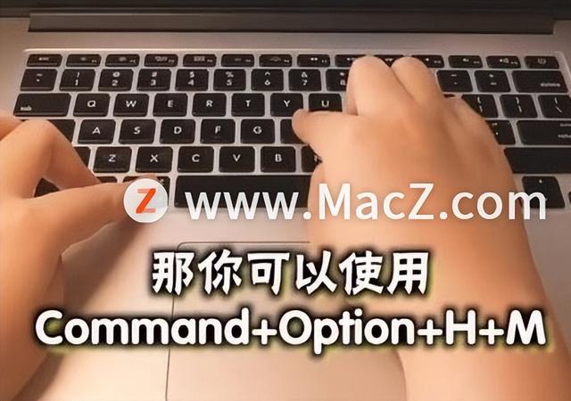 隐藏窗口快捷键，电脑隐藏窗口快捷键（如何在Macbook中快捷隐藏窗口）