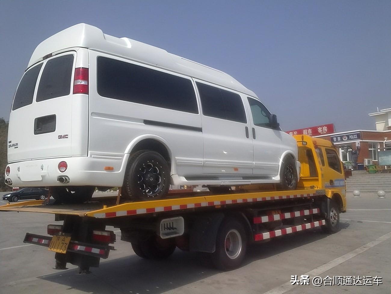 车辆托运2000里多少钱托运车辆(小汽车托运1000公里要多少运费) - 美