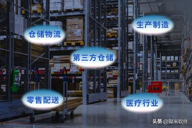 仓库管理系统软件哪个好，万能进销存管理软件免费完整版（不同行业仓库管理软件有什么区别）