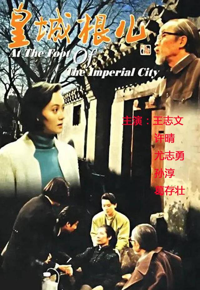 许晴主演的电视剧，许晴主演的所有电视剧（许晴与刘波分手20年）