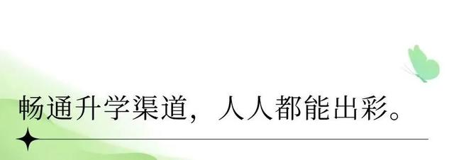 职高可以考的大学名单，职高毕业生可以报考哪些学校（选择适合自己的升学路）
