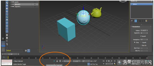 2022超全3dsmax快捷键汇总，3D渲染选渲云