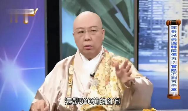 费玉清三姐弟：反目背后有真情，俗世的抛名舍利，出家的挥金如土