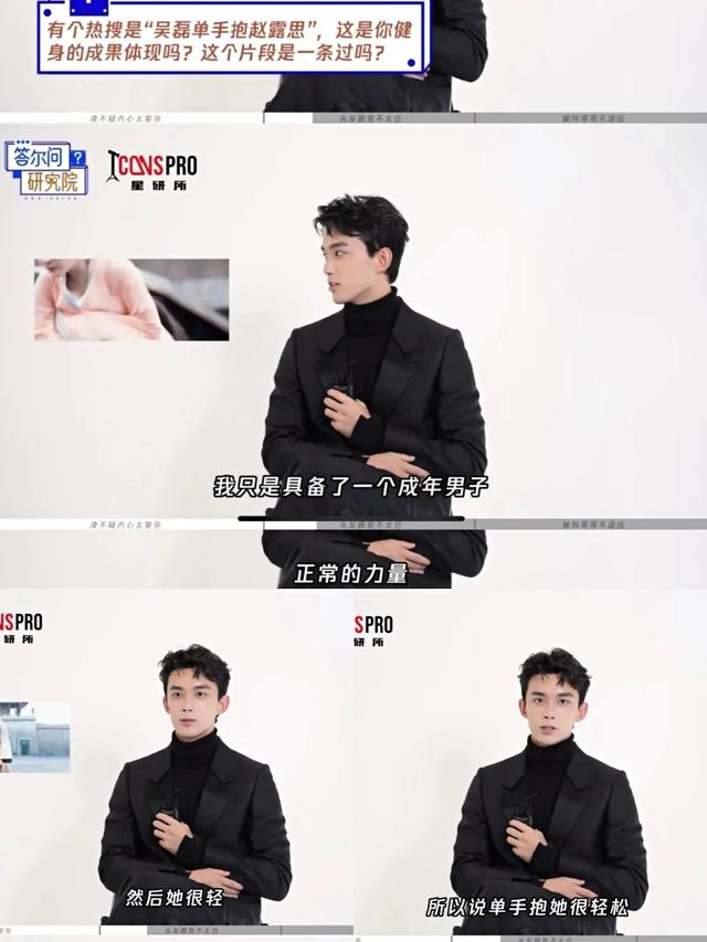 吴磊是怎么出名的，从童星到实力派演员