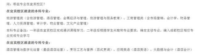 高职单招的学校有哪些学校，2021河南高职单招学校名单一览表-高职单招学校有哪些（2022这些单招院校有多个校区）