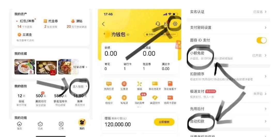 京东plus会员开通后可以取消吗，京东plus会员刚开通能退吗（这样取消App自动续费）