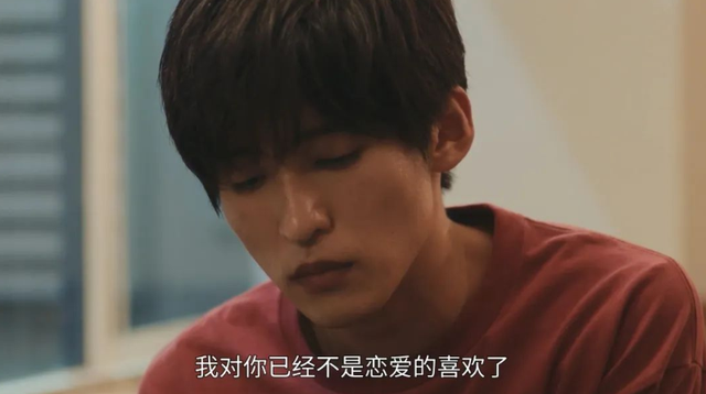 到什么程度就该分手了，恋爱谈到什么程度（恋爱谈到这种时候）
