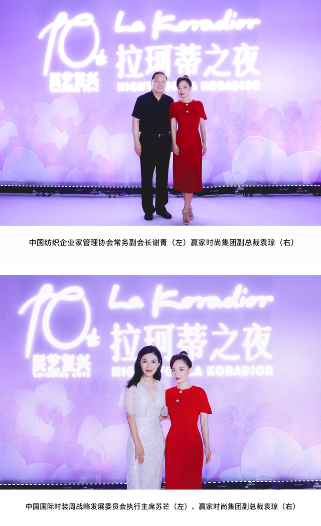 koradior,珂莱蒂尔和奈蔻有什么区别(Koradior十周年高定艺术发布秀完美落幕) koradior,珂莱蒂尔和奈蔻有什么区别(Koradior十周年高定艺术发布秀完美落幕)