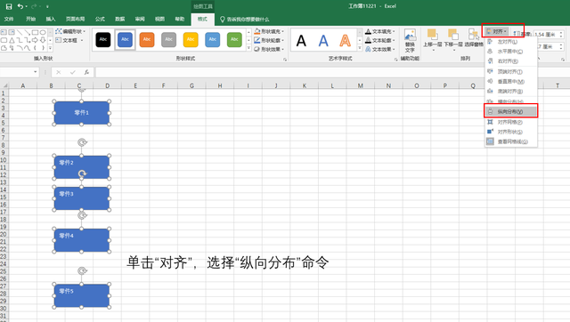 文本框形状样式怎么设置，如何在Word2010中设置文本框样式和颜色（如何在Excel中快速对齐多个文本框、形状、图片、对象）