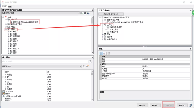autodeskrecap可以卸载吗，recap怎么卸载（关于CASS的一些常见问题合集）