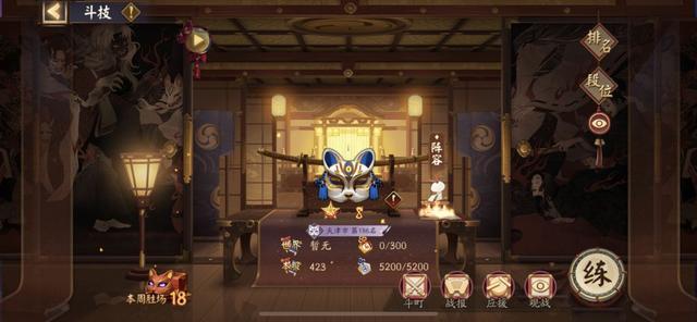 阴阳师千姬御魂搭配推荐，低配3000以下萌新攻略