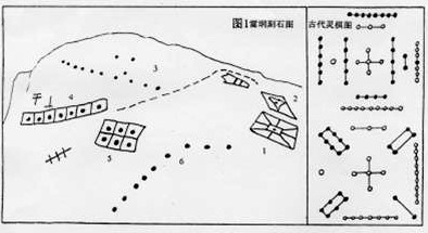 冼夫人，冼夫人简介，冼太夫人故里在高州雷垌的考究整理