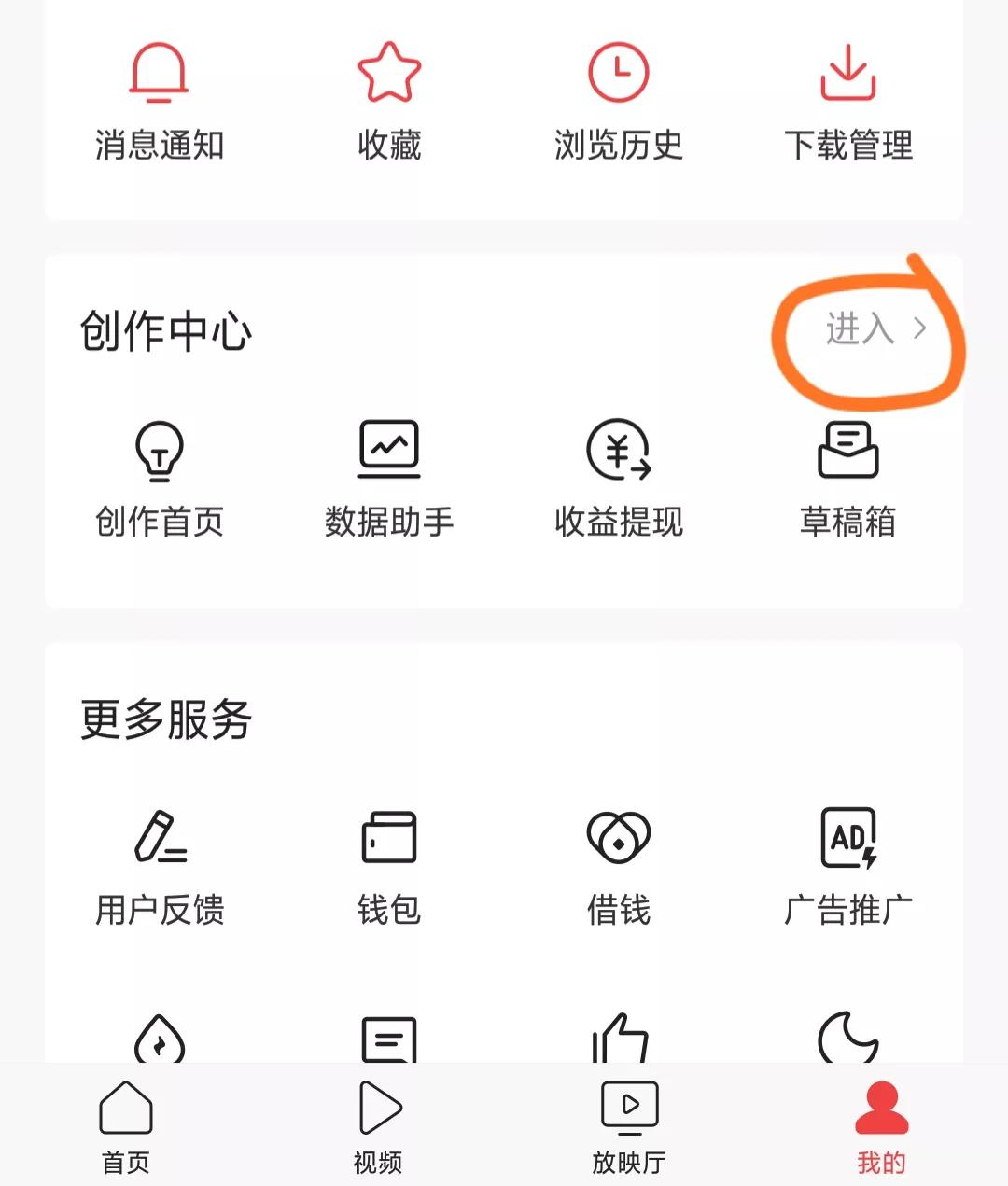 抖音视频怎么置顶(抖音视频怎么置顶评论)