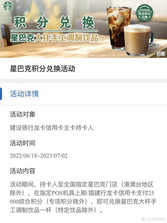 去星巴克点怎么买咖啡，星巴克怎么买咖啡豆（0元、半价省钱不割肉）