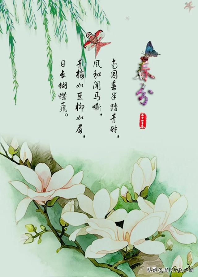 春分是几月几日，二十四节气表时间表（天气预报：今天是春分，晴天好）