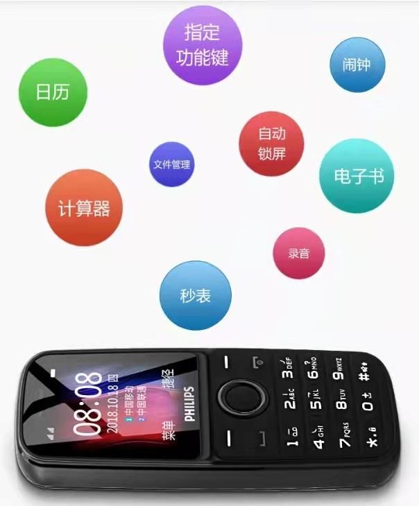 老年机开机键是哪个，老年机怎么开机（大音量+大电量+大字体）