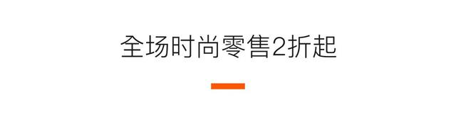 成都今年新开十大商场，年底的折扣福利都在这家新商场
