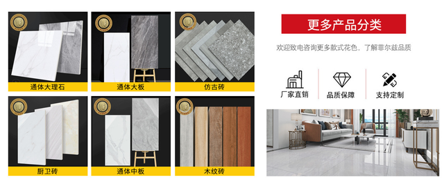 瓷砖厂家批发在哪里，佛山的大型瓷砖批发市场在哪（6家值得收藏的瓷砖源头厂家）