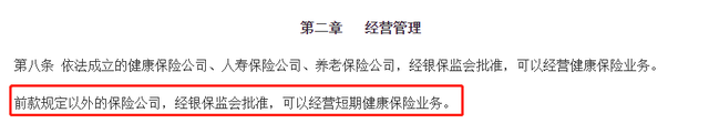 安享百万医疗保险，太平洋安享百万医疗保险介绍（如何避免买错百万医疗险）