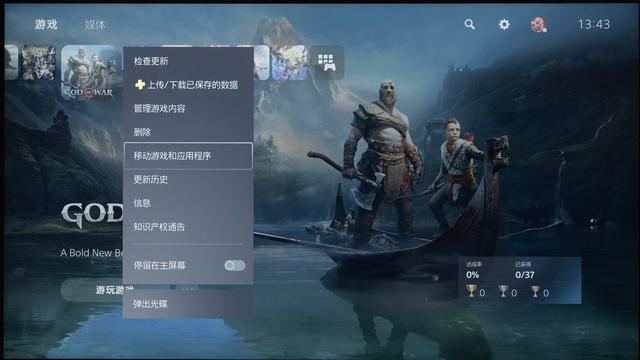 PS5新手教程！买什么版本？会员有啥用？如何扩容？买啥游戏？