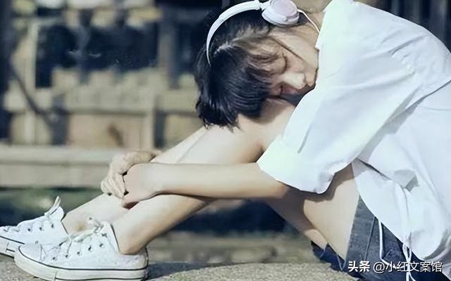 网易云文案句子有哪些，网易云经典文案短句（网易云伤感文案句子）