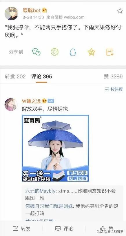 壁虎能长多大，为什么家里有壁虎一定要打死（“以为买了个壁虎）