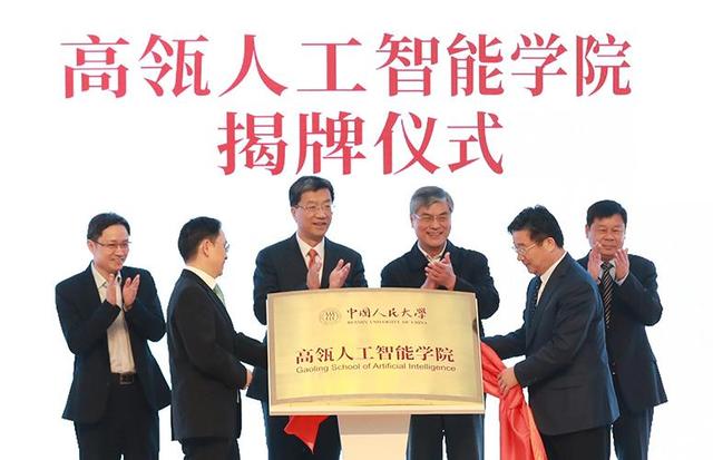 清华大学最牛的几个博士，10位博士获“字节奖学金”