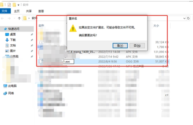 acc怎么转换成mp3格式，这几种转换方式建议学习一下
