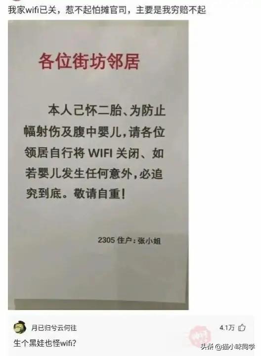 壁虎能长多大，为什么家里有壁虎一定要打死（“以为买了个壁虎）
