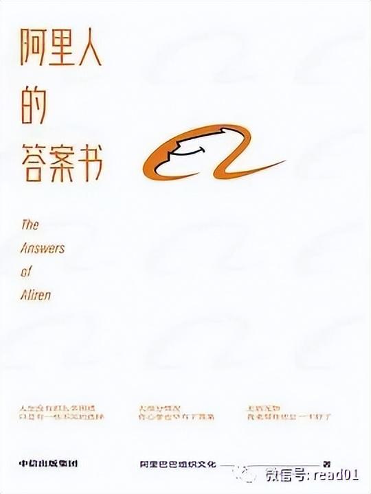 营销团队口号大全(营销团队口号大全霸气押韵)