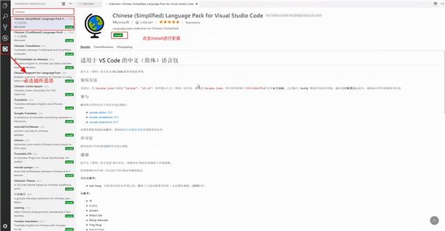 visualstudiocode使用教程，visual（VSCode安装步骤及基本使用方法介绍）