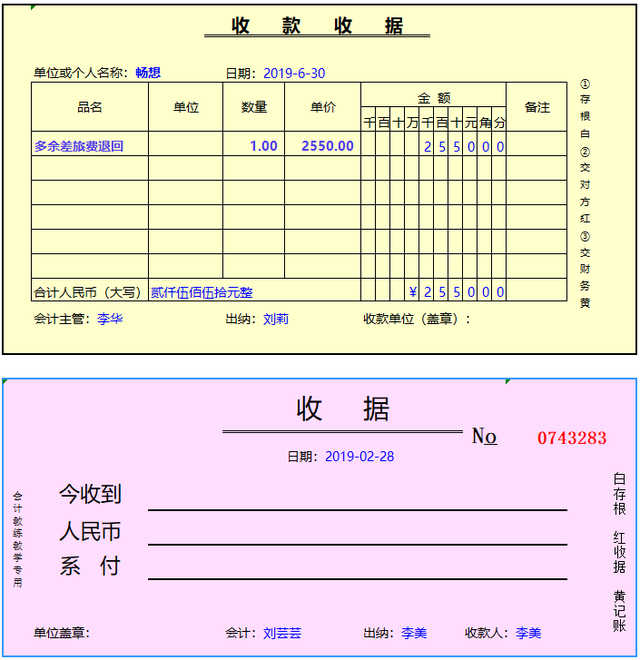 工作流程怎么写，自己岗位工作流程怎样写（出纳工作及交接流程）