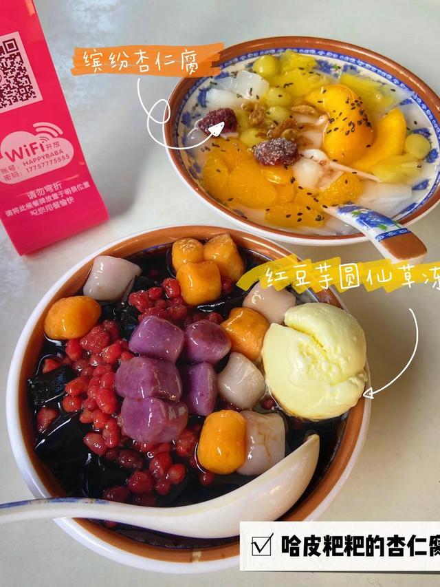 吃货请你收好这一份美食攻略，温州美食攻略