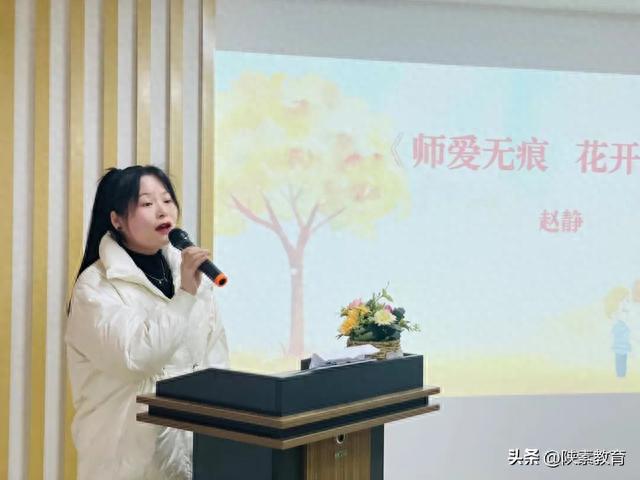 爱在平凡中闪光是什么歌，西安市雁塔区第二十幼儿园举行师德师风演讲比赛