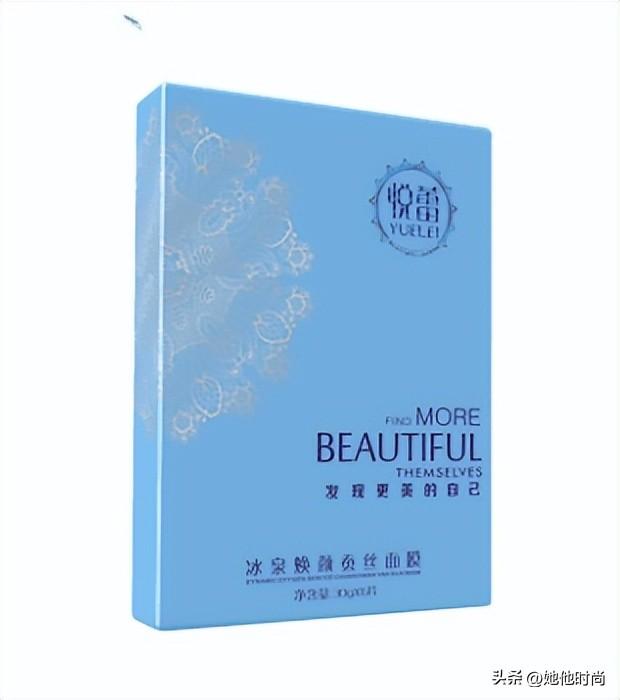 阿芙面膜怎么样，阿芙面膜敷多久（祛黄补水滋养肌肤面膜排行榜10强）