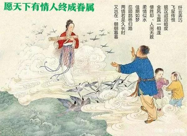 七夕节是什么意思是情人节吗，七夕节又叫情人节吗（中国的情人节七夕节到了）