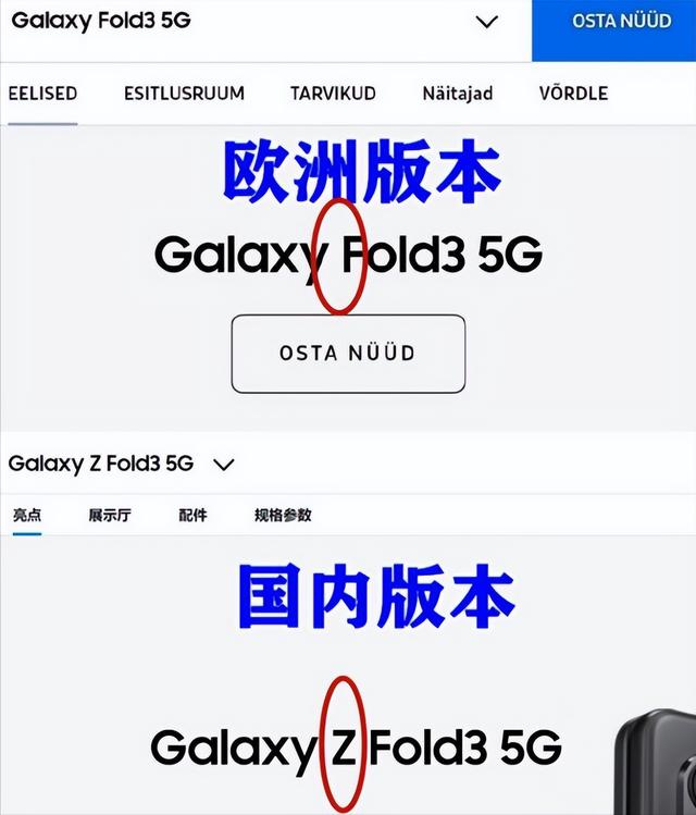 新罗马字体是哪个，新罗马字体是哪个国家的（欧美禁止俄罗斯使用著名字体）