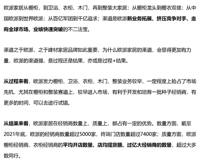 经营现金流是什么意思 简单来说是这个意思，经营现金流是什么意思（又被经销商所害：这个行业）