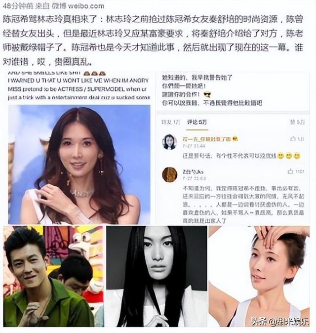 “汹涌往事”林志玲：一场饭局要价千万，与言承旭分手成最大遗憾