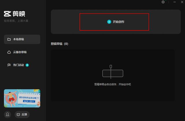 后期配音用什么软件好，知名网红强推的4个配音工具