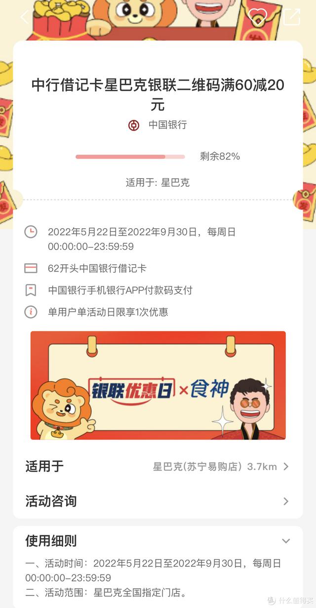 去星巴克点怎么买咖啡，星巴克怎么买咖啡豆（0元、半价省钱不割肉）